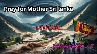 දිතවා කුණාටුව ගැන ලියඋන ගීතය / Pray for Sri Lanka / Dithwa Cyclone  Song / සිංහල / CWS නිර්මාණයක්