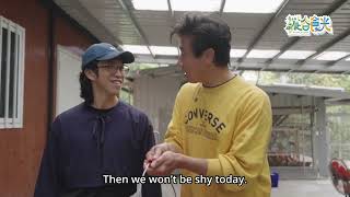 EP5 เสน่ห์รสชาติแห่งหุบเขาฮวาตง - A Valley of Savor