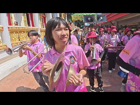 กฐินสุดท้าย ที่วัดชุมแสง || แตรวงประถม อินดี้