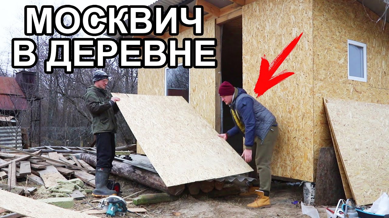 ЗАПРЯГ ГОСТЯ В ДЕРЕВНЕ ПО ПОЛНОЙ ПРОГРАММЕ