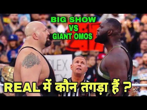 Who Is More Strong - Big Show vs Omos WWE Raw 2025 Powerful Comparison, Roman Reigns vs Bronson Reed