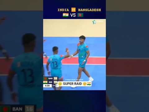 🇮🇳 VS 🇧🇩 SUPER RAID #kabaddi #shorts #asianyouthgames2025 #asianyouthkabaddi2025