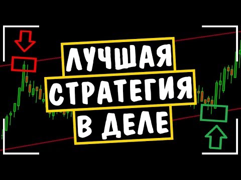 $ 60 000 000 В ДЕНЬ НА OLYMP TRADE НЕ ЗАРАБОТАТЬ! ТОРГОВЛЯ НА ОЛИМП ТРЕЙД 2017!