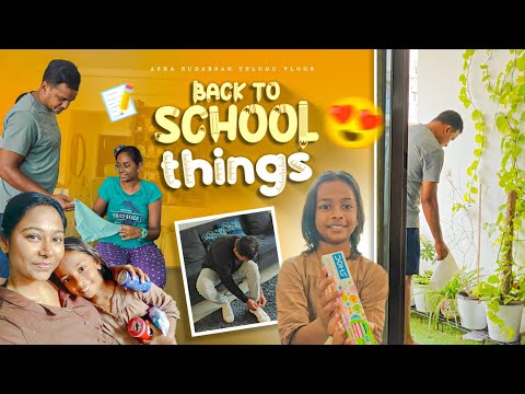 #vlog | Periods Time Lo నేను ఈ work చెయ్యను | Back To School Things | AS😘