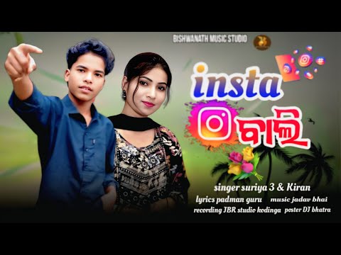 New Koraputia Song Tui to Moro Rajkumari ||Surya3 & Kiran||@Jbrproduction