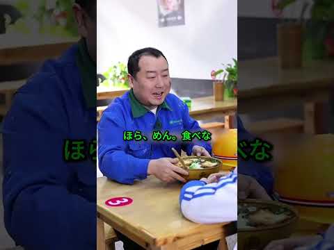 一杯の麺に込めた、父と娘の涙