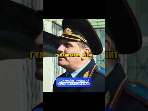 НЕ ЗНАЛИ ЧТО ОНА СЕСТРА ГЕНЕРАЛА #shorts #kino #фильмы #кино #film #fypシ#fypシ゚#фильм