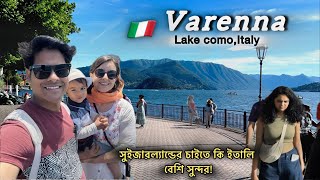 ইতালির প্রকৃতি এবং ইতিহাস সবদিকেই সেরা
