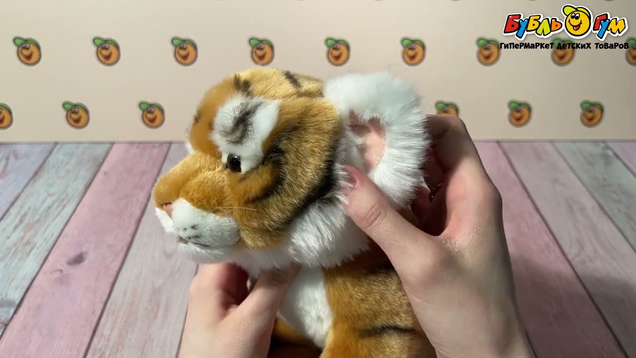 Игрушка мягконабивная Тигренок 25см - видео Игрушка мягконабивная Тигренок 25см - видео
