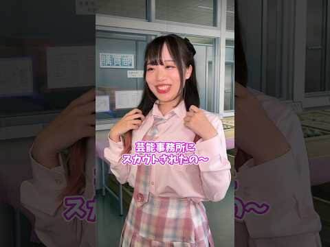嘘をつきすぎた女の残念な結末 #shorts #tiktok