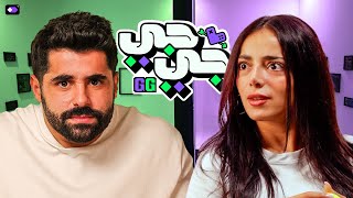 GG Blind Date Show | مارينا جابت العيد مع بشر