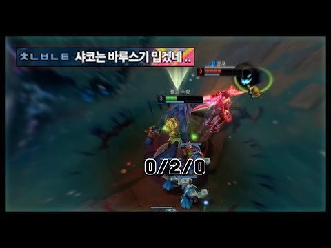 워윅으로 바루스 힘들다는 사람들 보세요.... 나도 힘듬 ㅅㄱ
