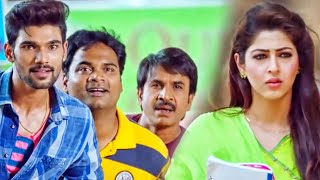 Bellamkonda Sreenivas अपने दोस्तों के साथ कही बैठकर जाल बिछाने की बात कर रहा है