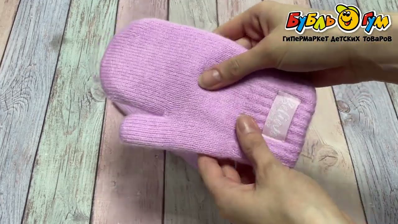 Рукавицы Lanson Kids зимние нежно-розовые - видео