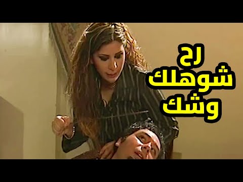 خطفت خطيبها السابق لانو حستو عشقان غيرها وصار بس بدها تنتقم منو لانو تركها