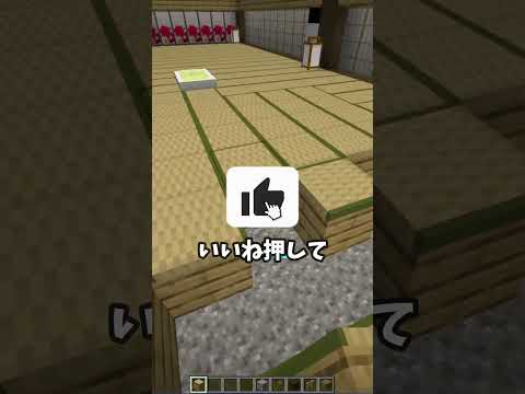 胡蝶しのぶに家をプレゼント