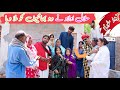 New Funny Video 2026 Sugri siyani-mai sabraan-nadri-koki-kochi-nili-fasil-baba maja