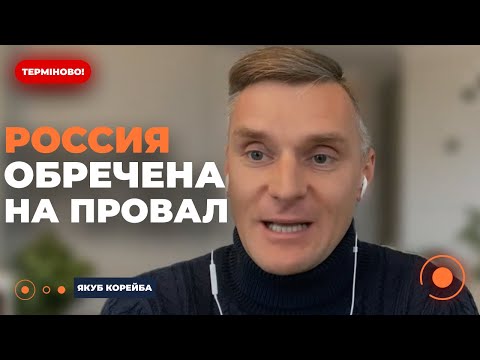 ❗️КОРЕЙБА: Войска Польши в Украине! Безопасность ПОД УГРОЗОЙ. План Трампа меняет игру для РФ и Китая