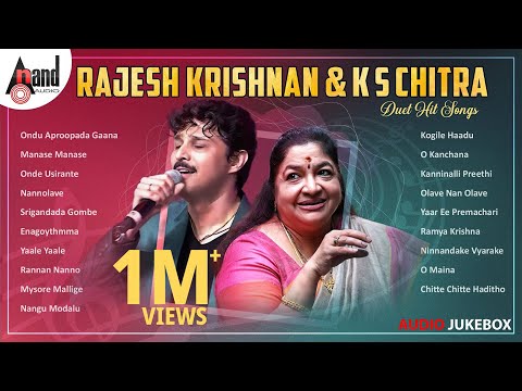 Rajesh Krishnan & K S Chitra Duet Hit Songs | Kannada Selected Movies Songs | #anandaudiokannada