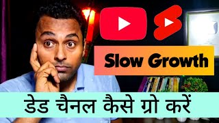 How to consistently upload YouTube video | YouTube algorithm for channel growth 
