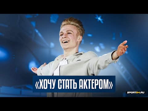 Матвей Ветлугин - образ Александра II / Гадаем по книге Трусовой / Русский вызов