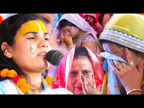 #बिदाई लेते हुए टुंडला न.आम से रोते रोते सब लोग बुरे तरीके से रो पड़े //पूनम शास्त्री जी