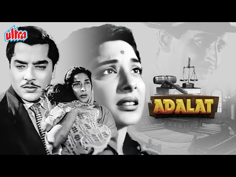 Adalat (1958) - Pradeep Kumar, Nargis, & Pran - Superhit Old Classic Hindi Full Movie