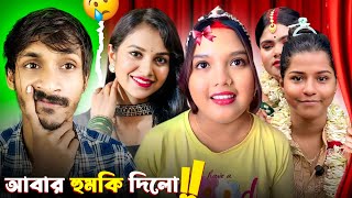 রোস্টারদের হুমকি 🔥| S ROY's Lifestyle Roast | Babai Roast | Amrita Sarkar | Sumi Roy | Badmas Bipua