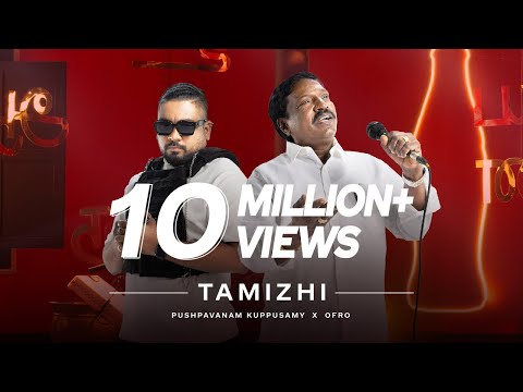 Coke Studio Tamil | Tamizhi | Pushpavanam Kuppusamy X ofRo