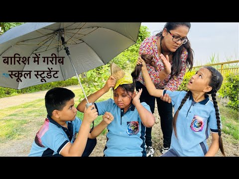 बारिश में गरीब स्कूल स्टूडेंट | Hindi Kahani | Moral Stories | Bedtime Stories | Chulbul Videos