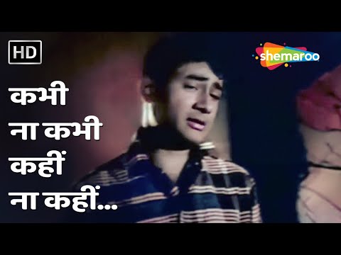 Kabhi Na Kabhi Kahin Na Kahin | Dev Anand Songs | Sharabi (1964) | Mohammed Rafi | Popular Sad Songs