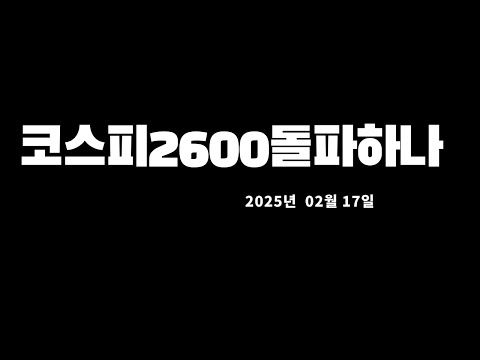 미국증시(나스닥,다우,S&P500)한국증시(코스피,코스닥)시황설명