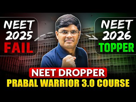 NEET 2026 Dropper : Get 680+ marks & AIIMS Delhi In Drop Year | Powerful Prabal Warrior 3.0 Course