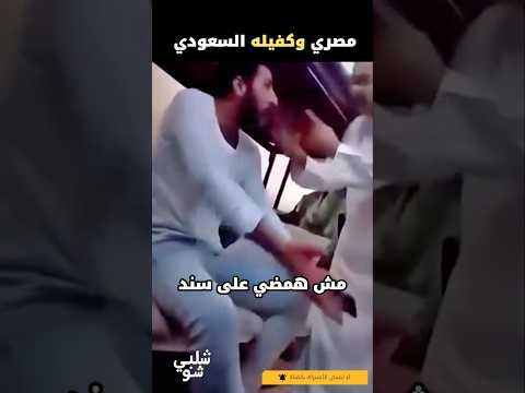مصري تحت رحمة الكفيل !