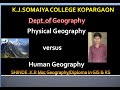 Geography Concepts and Sub-disciplines