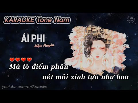 Ái phi【KARAOKE Tone Nam】- Hậu Huyền × Anh Duy Cover | Lời Việt Hy Di | S. Kara ♪