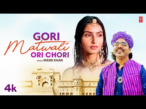 Mame Khan &quot;Gori Matwali Ori Chori&quot; Ravi Pawar | Latest Rajasthani Video Song 2023