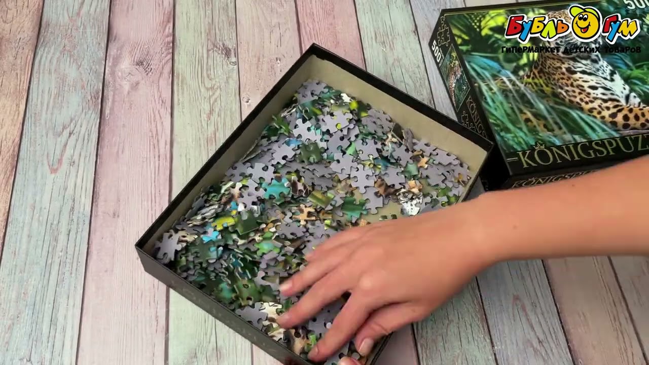 Пазл KONIGSPUZZLE леопард 500эл - видео