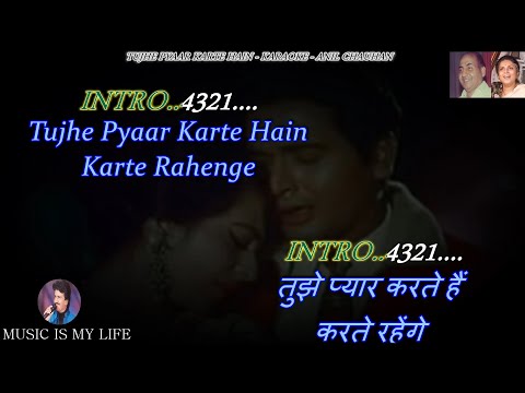Tujhe Pyar Karte Hain Karte Rahenge Karaoke With Scrolling Lyrics Eng. & हिंदी