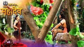 Devon Ke Dev Mahadev | Mahadev Lenge Manasa Ki Pariksha | देवों के देव महादेव  #DevonKeDevMahadev