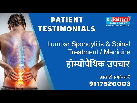 Dr. Rajeev's Homeopathy Clinic YouTube video thumbnail