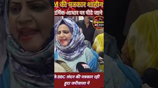 दिल्ली पुलिस को दिखाया आइना ,इसकी थंबनेल बनाकर दीजिए