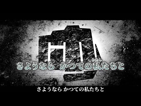 【ニコカラ】ニューダーリン ／ MARETU on vocal