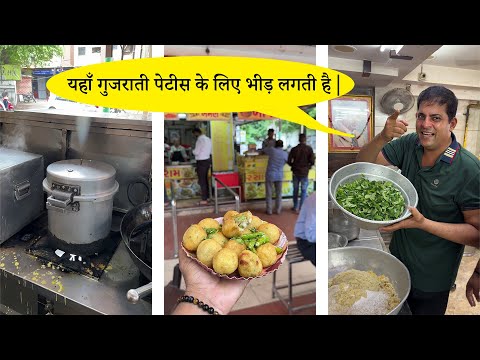 Surti Gujarati Patties Recipe - Surat Food Vlog