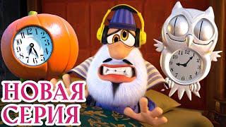 Сонный вампир 🧛  НОВАЯ СЕРИЯ Буба  ⭐ Сборник веселых мультфильмов 🔥 Мультики
