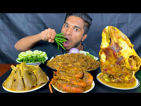 spicy mutton boti curry, full goat lungs, goat head curry and prawns curry with rice eating show