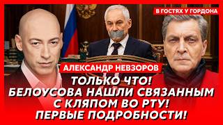 Невзоров. Перебитый позвоночник Путина! Избиение Медведева! Что случилось с «Яблоком»! Ад Латыниной!