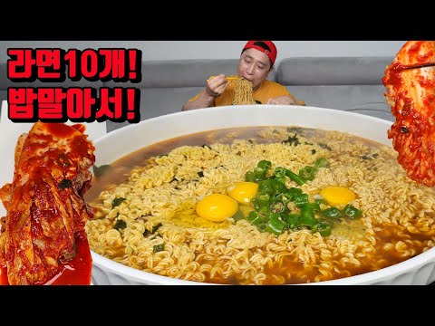 스낵면 10개 밥 말아서 김치 라면 먹방 korean noodles ramen mukbang eating show