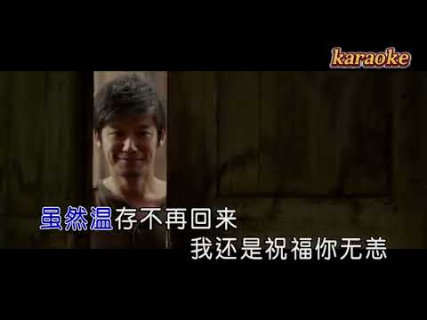 張雨晨 別來無恙karaokeKTV 伴奏 左伴右唱 karaoke 卡拉OK 伴唱 instrumental張雨晨 別來無恙karaoke