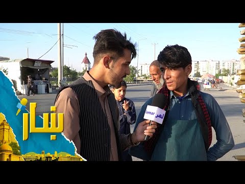 ښار ـ د پل محمود خان په اړه ځانګړی راپور